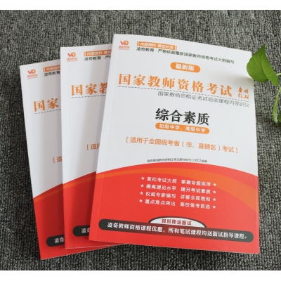 教育培训资料印刷