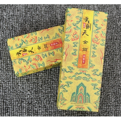 精装小礼盒定制