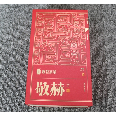 保健品礼盒定制