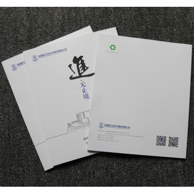 核工业画册印刷