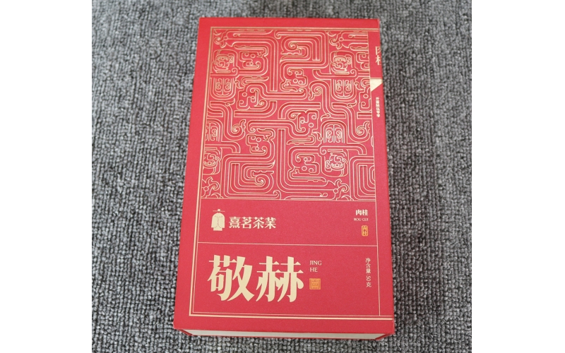 保健品礼盒定制