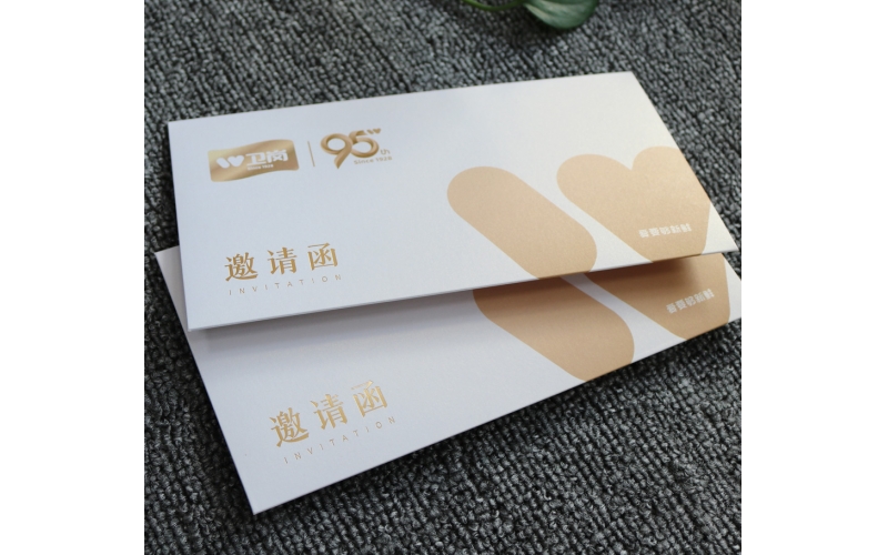 邀请函印刷定制