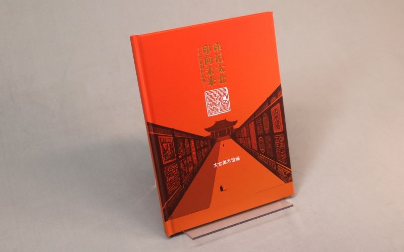 太仓精装画册定制
